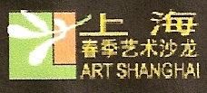 ARTSHANGHAI2008.jpg